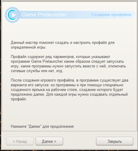 кряк sandboxie